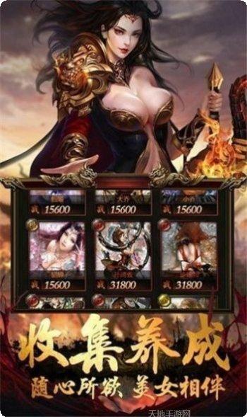 天马传奇冰雪复古版装备获取