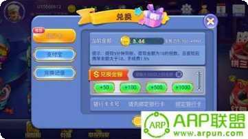 UU聚友棋牌玩法