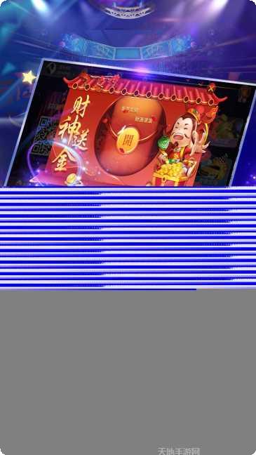 1658棋牌娱乐游戏