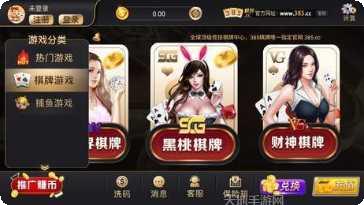 山东棋牌玩法攻略