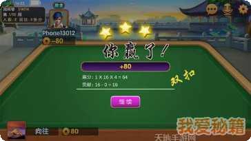 1658棋牌游戏下载