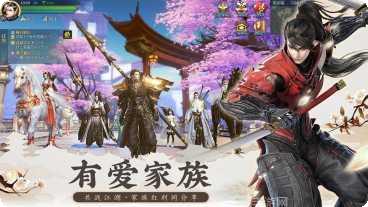 我在江湖之缥缈剑诀bt版激活码