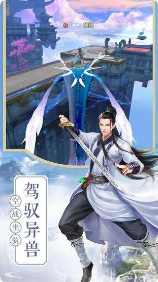 我在江湖之缥缈剑诀bt版玩法