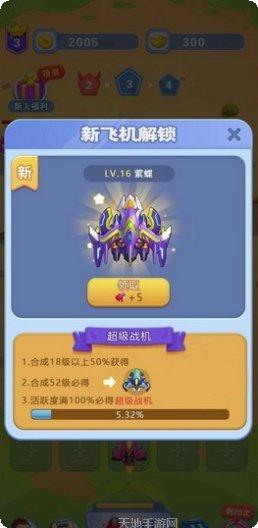 开心小厨房烹饪技巧