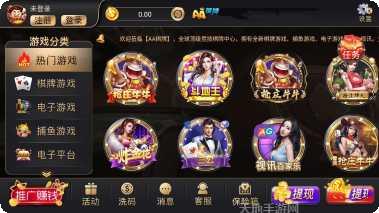 1658棋牌游戏下载