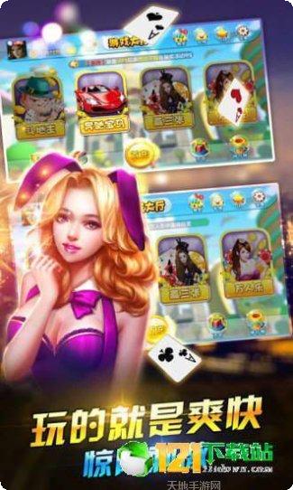 雀友会伊春麻将技巧