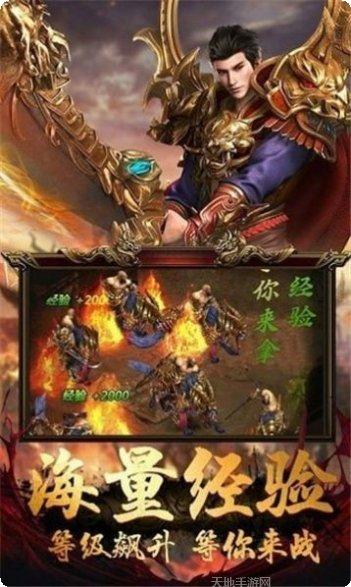 天马传奇冰雪复古版装备获取