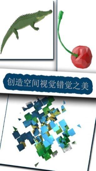 保卫碎碎岛下载