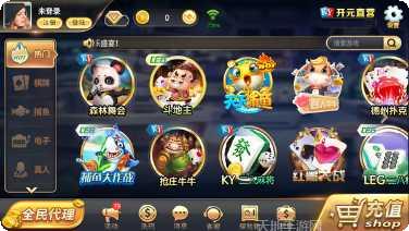 开元直营最新版本