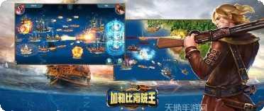 加勒比海盗ol百度版最新版本