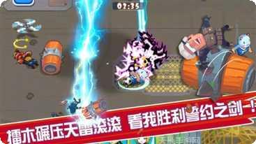 足球大赛竞技挑战