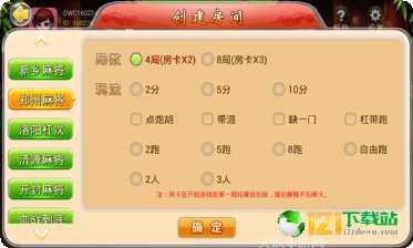 老版趣味捕鱼技巧分享