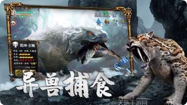 吞噬山海经角色培养