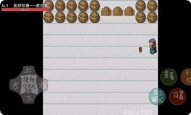 奥特曼系列光之消除攻略