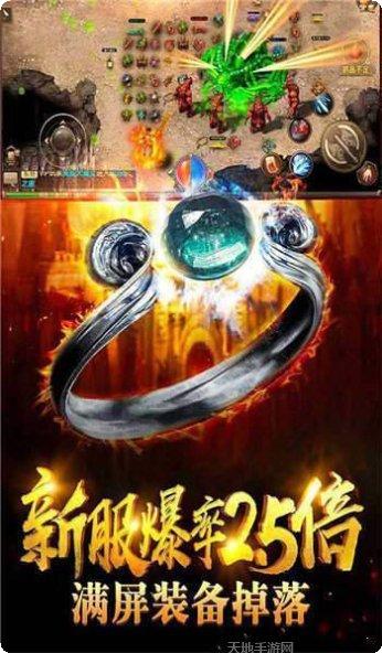 天马传奇冰雪复古版下载