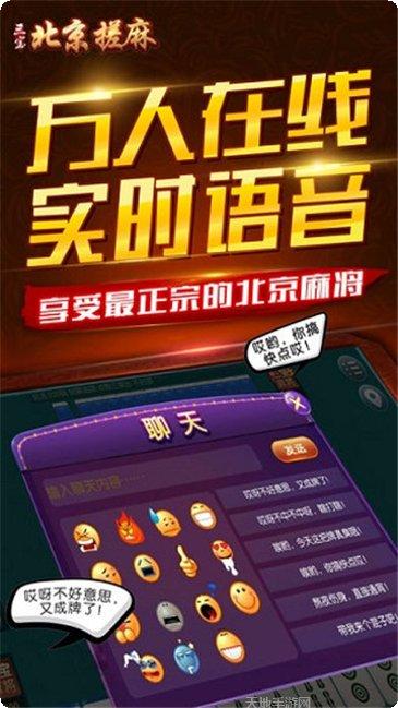 财富之都玩家社区