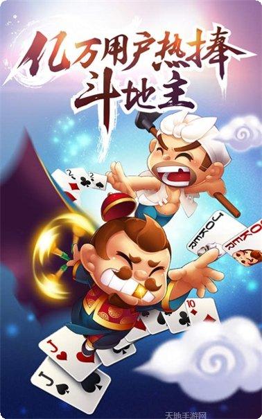 亚洲棋牌游戏下载