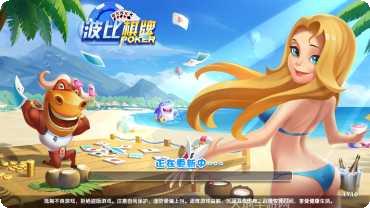 波比棋牌玩法介绍