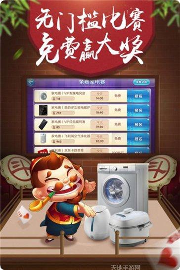 1658棋牌最新版本