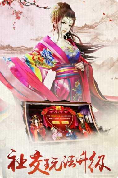 我的宫廷之清宫梦剧情解析