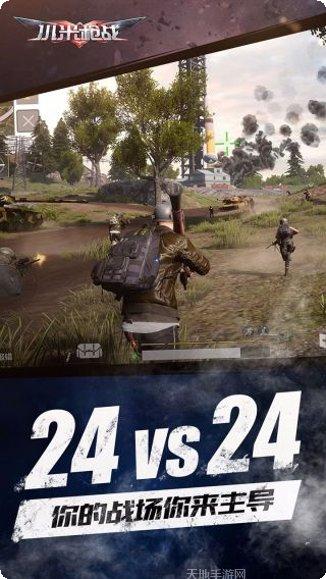 小米枪战大逃杀玩家社区