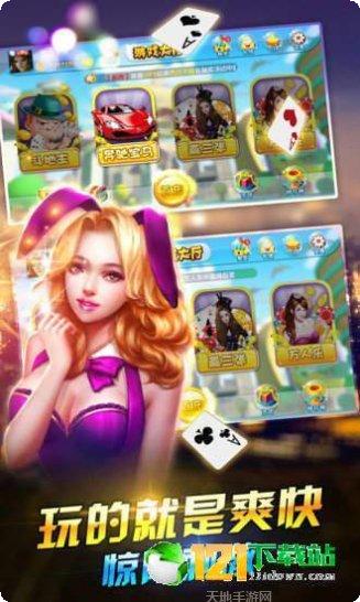 雀友会伊春麻将规则