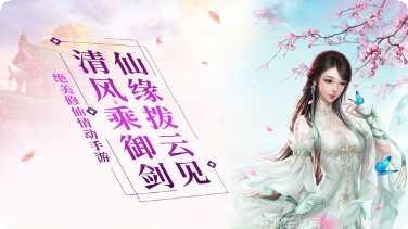 一剑斩仙之剑破九霄角色选择