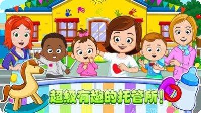 迷你城堡小镇警察局隐藏任务