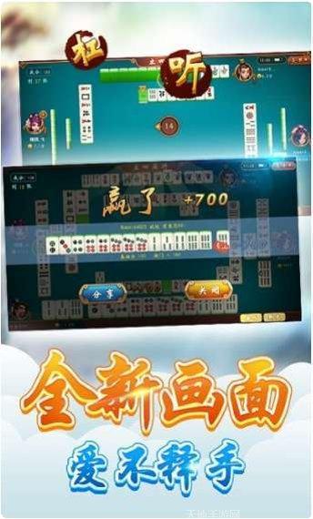 1658棋牌最新版本下载