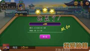 1658棋牌玩法介绍