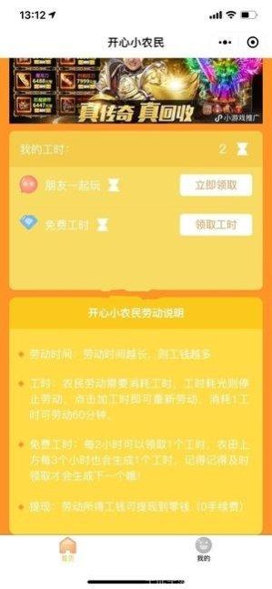 开心小厨房游戏攻略