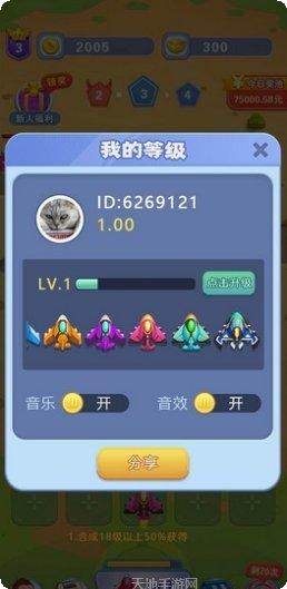 开心小厨房下载地址