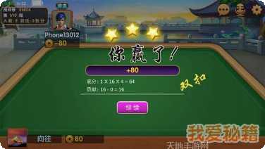 1658棋牌游戏攻略