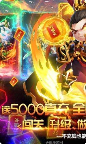 群英打三国满V版角色推荐