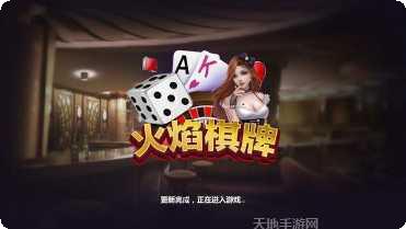 1988棋牌游戏规则