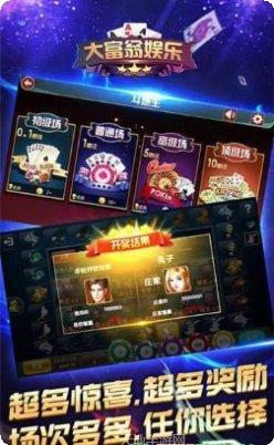 格格棋牌玩法介绍