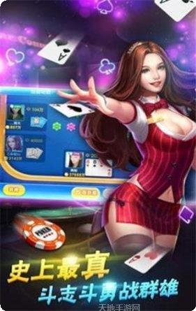 瓜米棋牌游戏下载