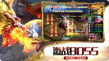 燕赵传奇大极品装备