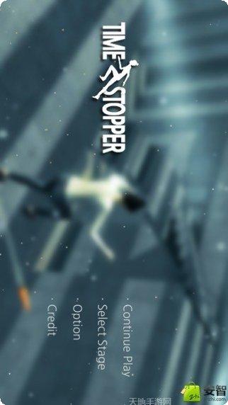 时间穿越策略游戏