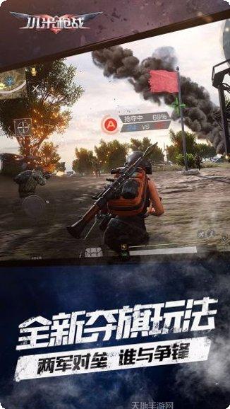 小米枪战大逃杀地图解析