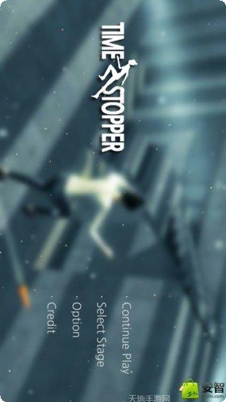 时间穿越冒险游戏