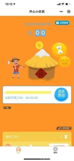 开心小厨房食谱大全