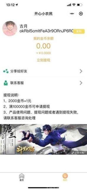 开心小厨房食谱