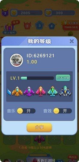 开心小厨房装饰技巧