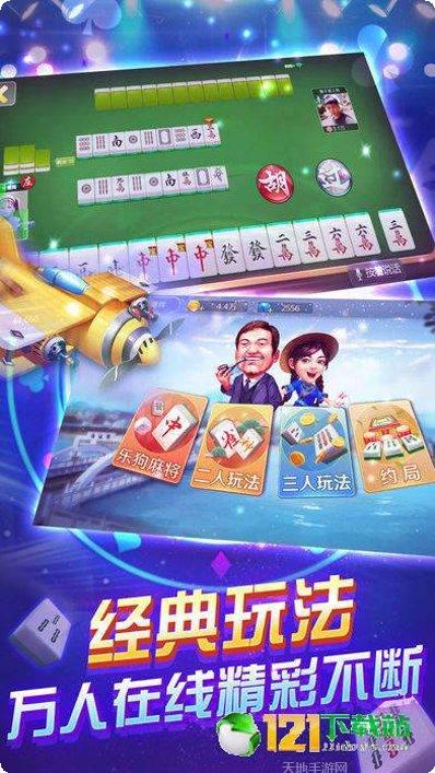 格格棋牌下载安装