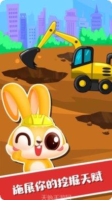 超级宝宝建筑师玩法介绍