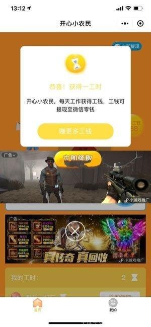 开心小厨房菜谱大全