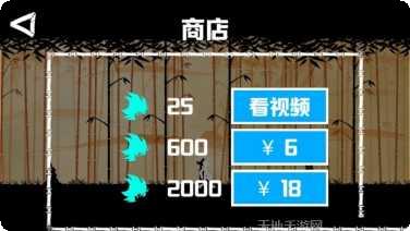 棍棒人技能升级