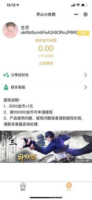 开心小厨房游戏玩法