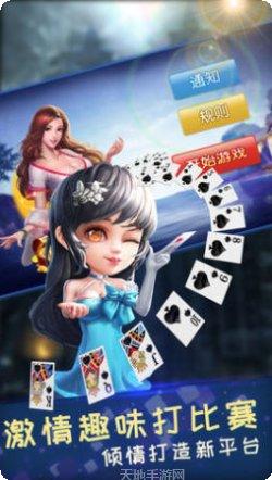 格格棋牌玩法介绍